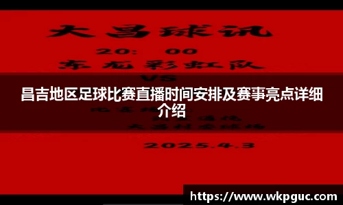 杏彩娱乐最新地址
